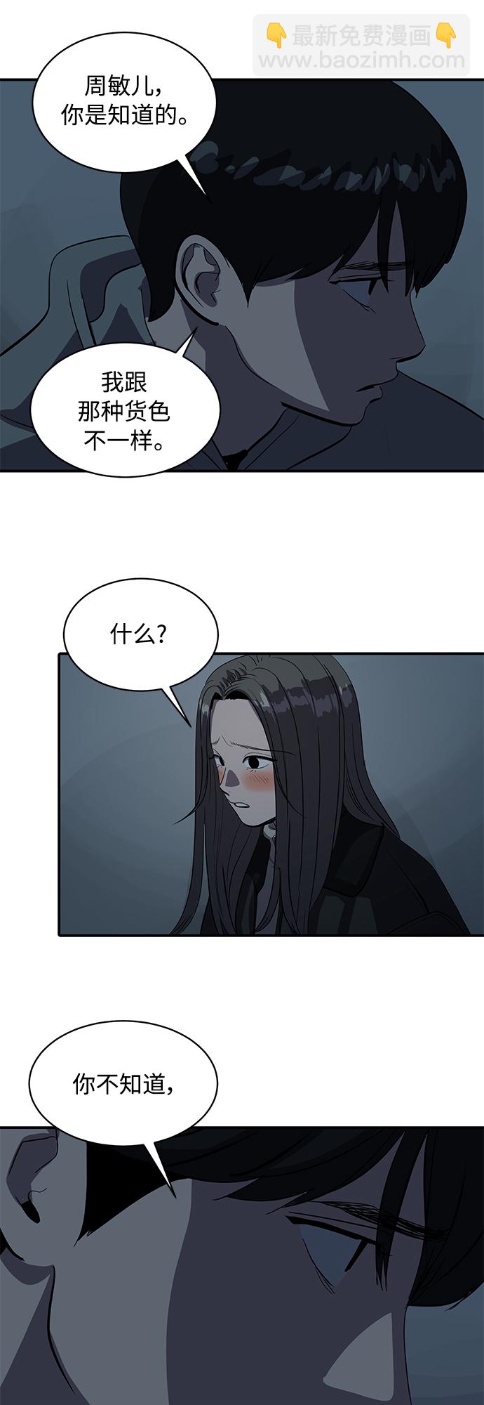 第52话36