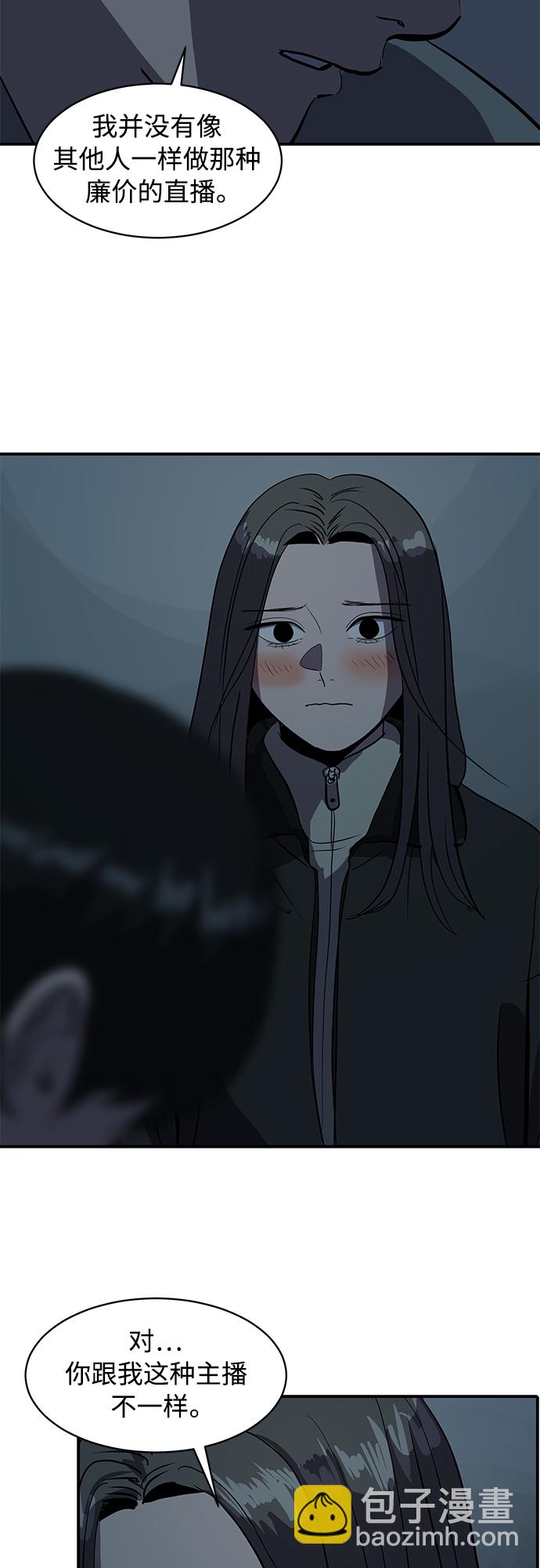 第52话37
