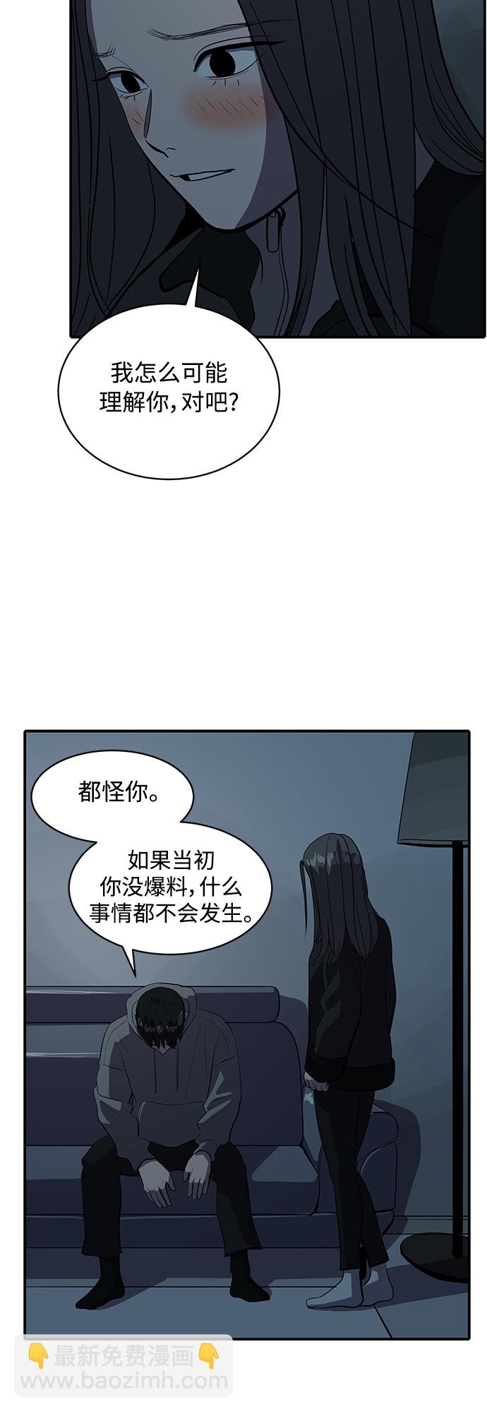 第52话38