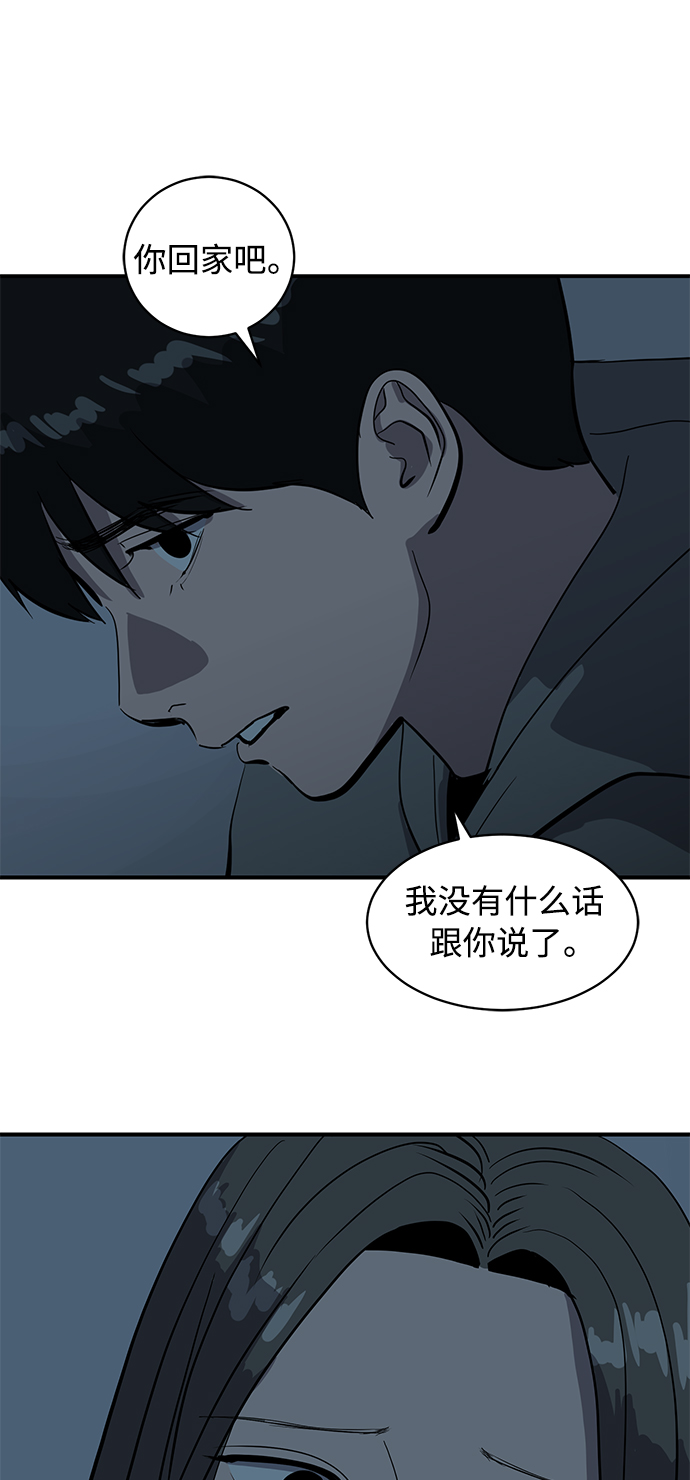 第52话39