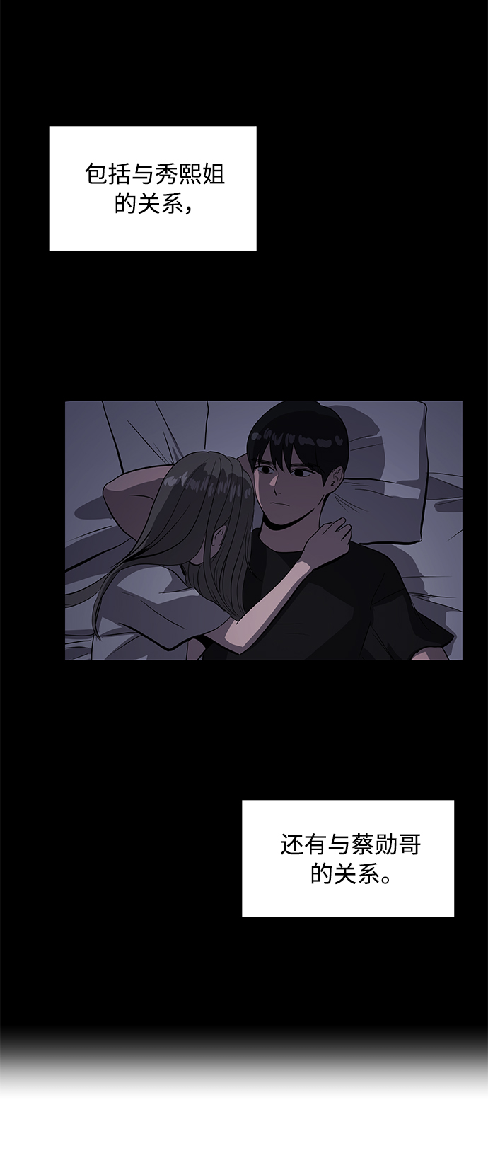 第52话43