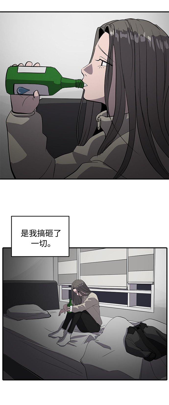 第52话44
