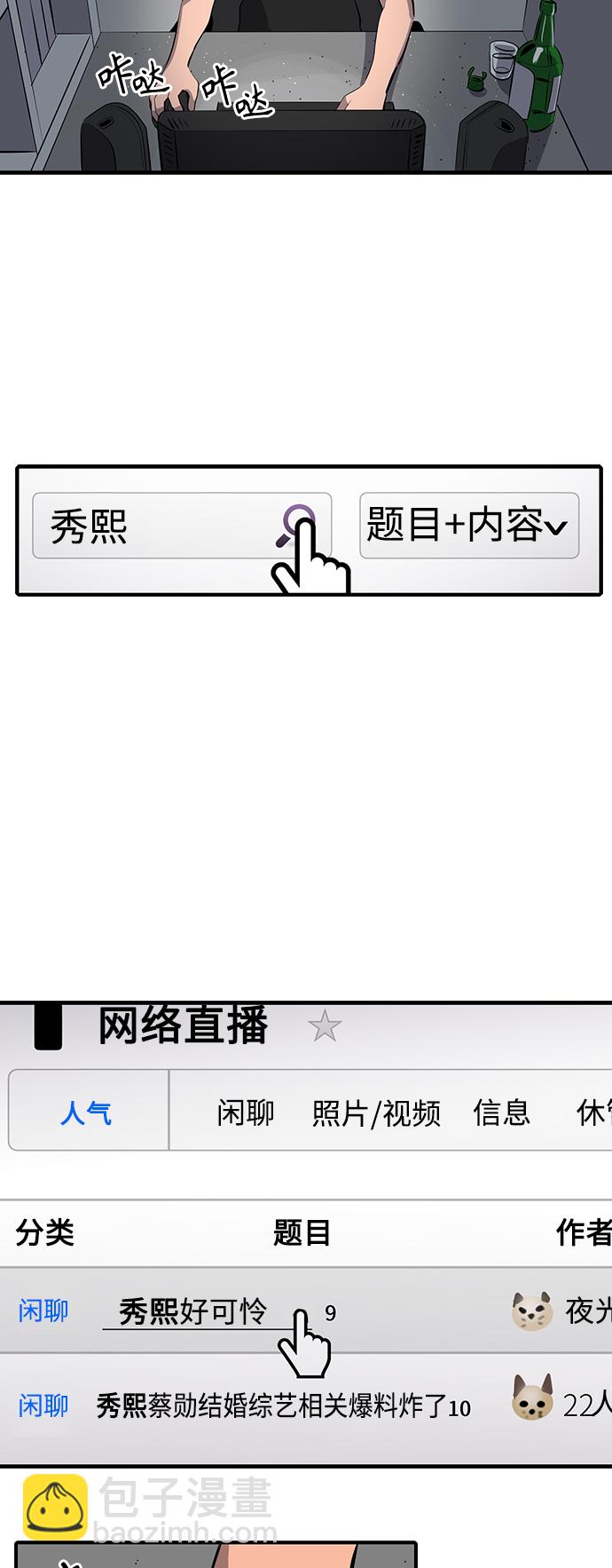 第52话46