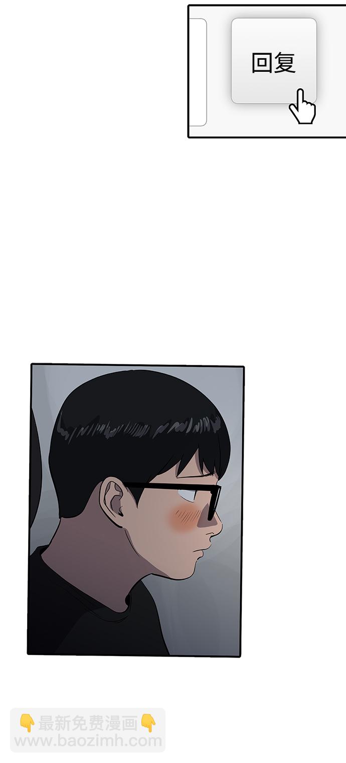 第52话53