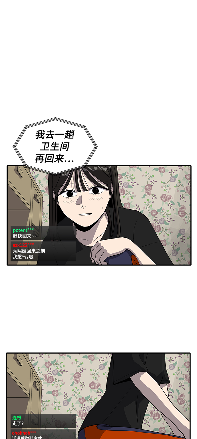 第52话55