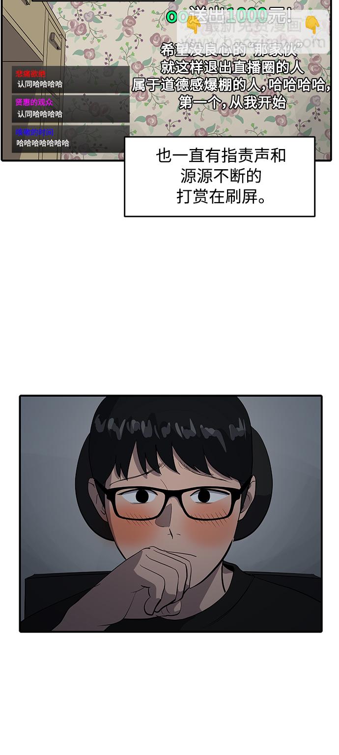 第52话57