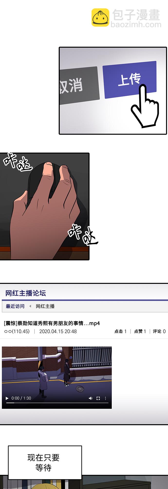 第52话6
