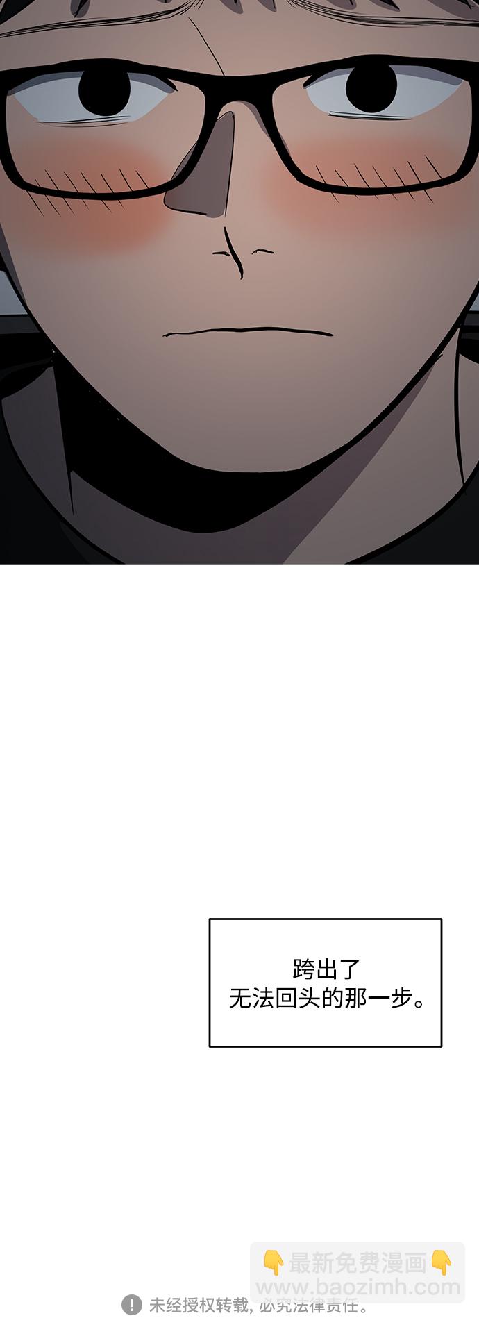 第52话62