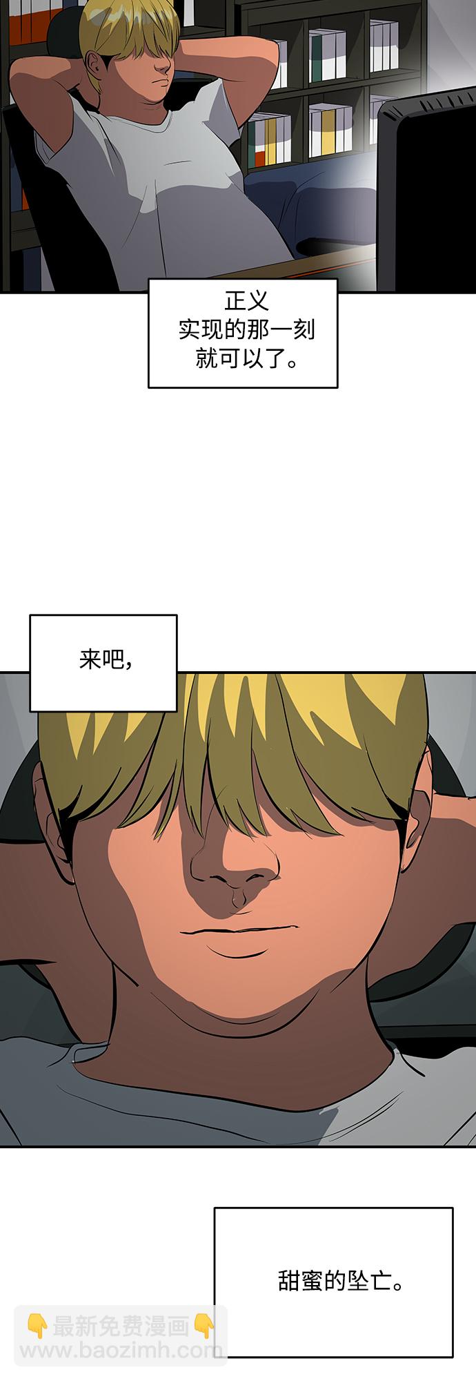 第52话7