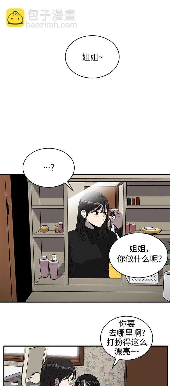 第53话1