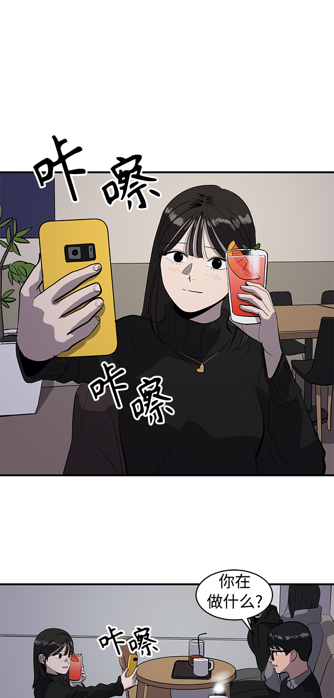 第53话10