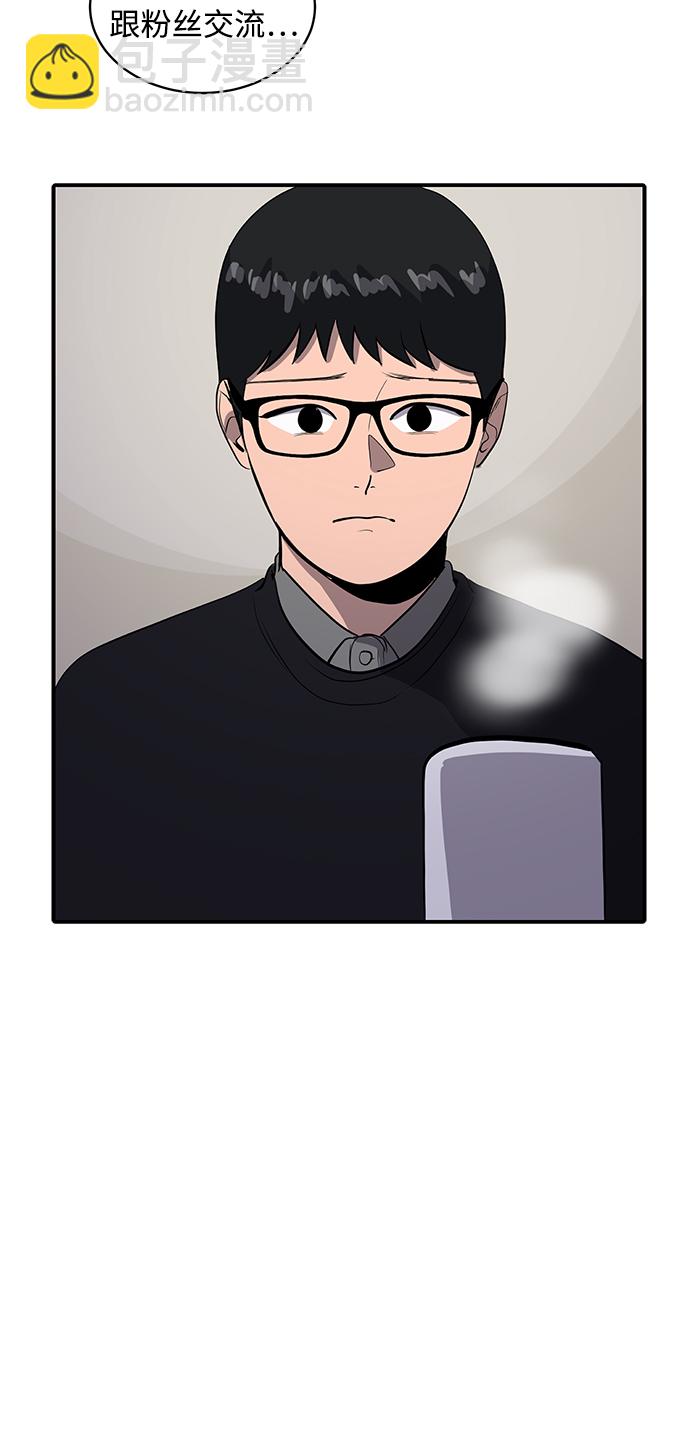 第53话12