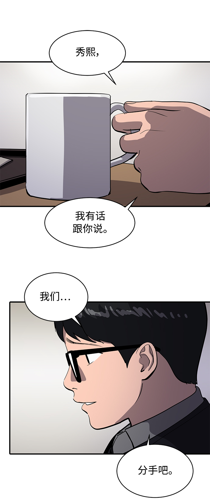 第53话13
