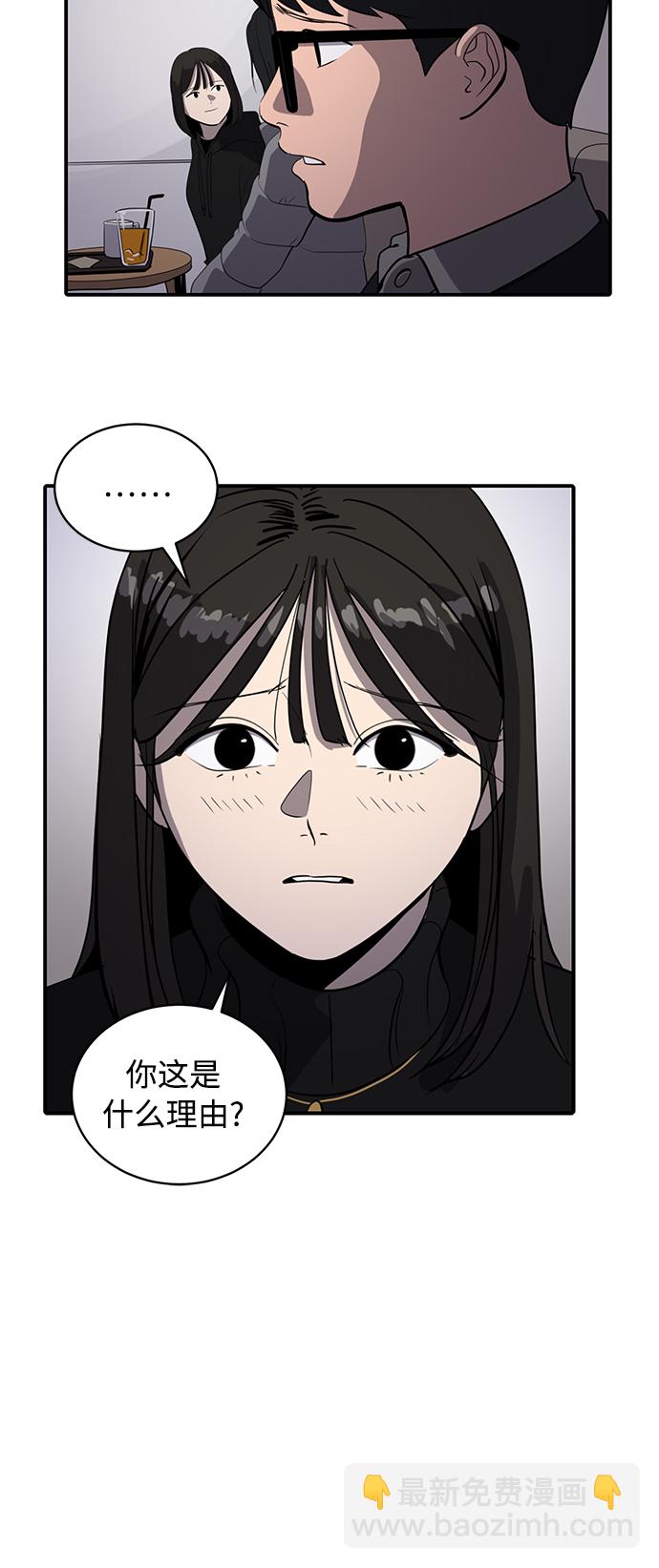 第53话17