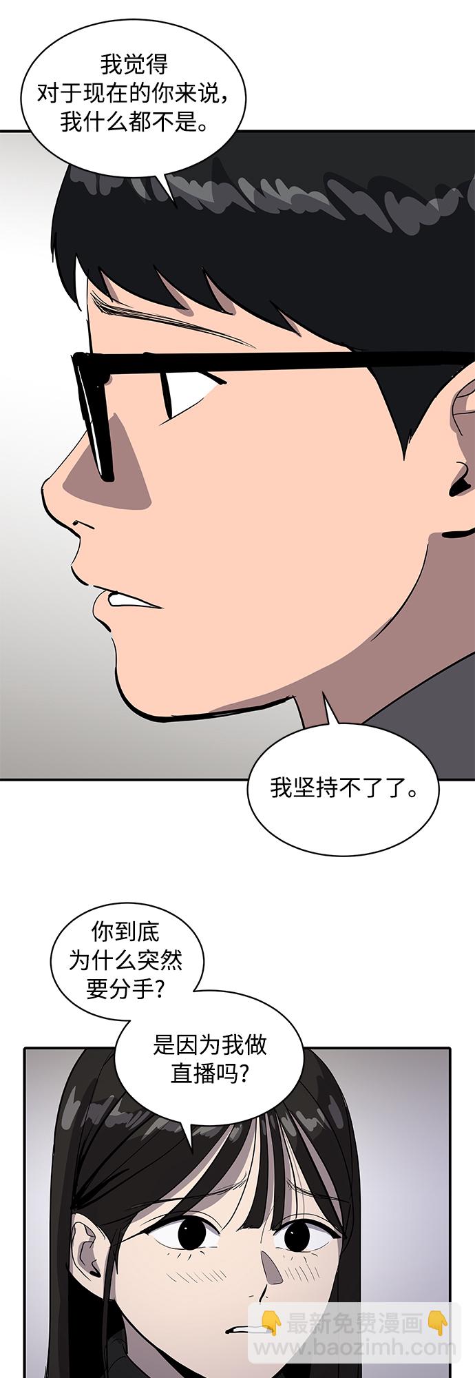 第53话18