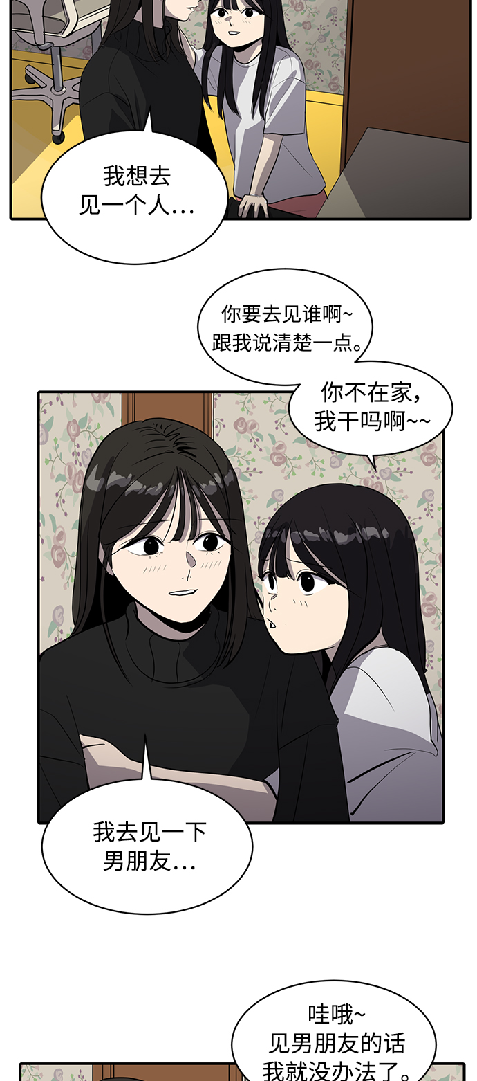 第53话2