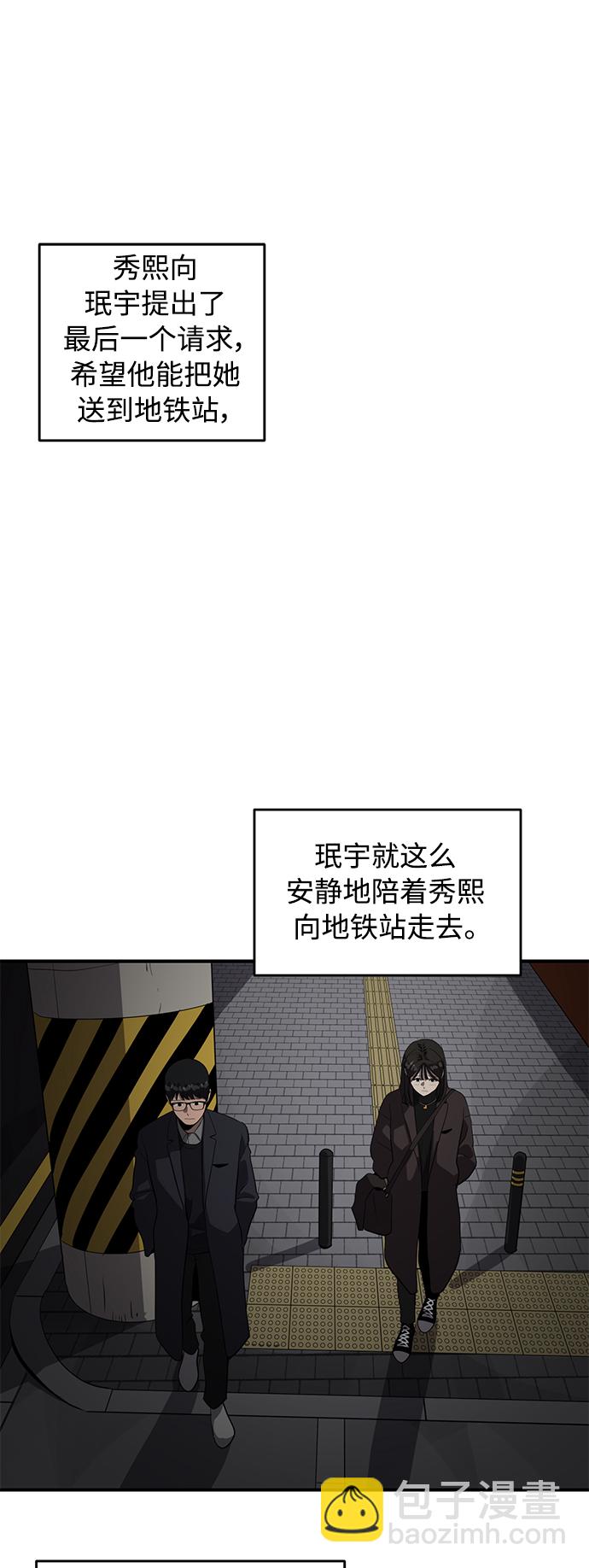 第53话23