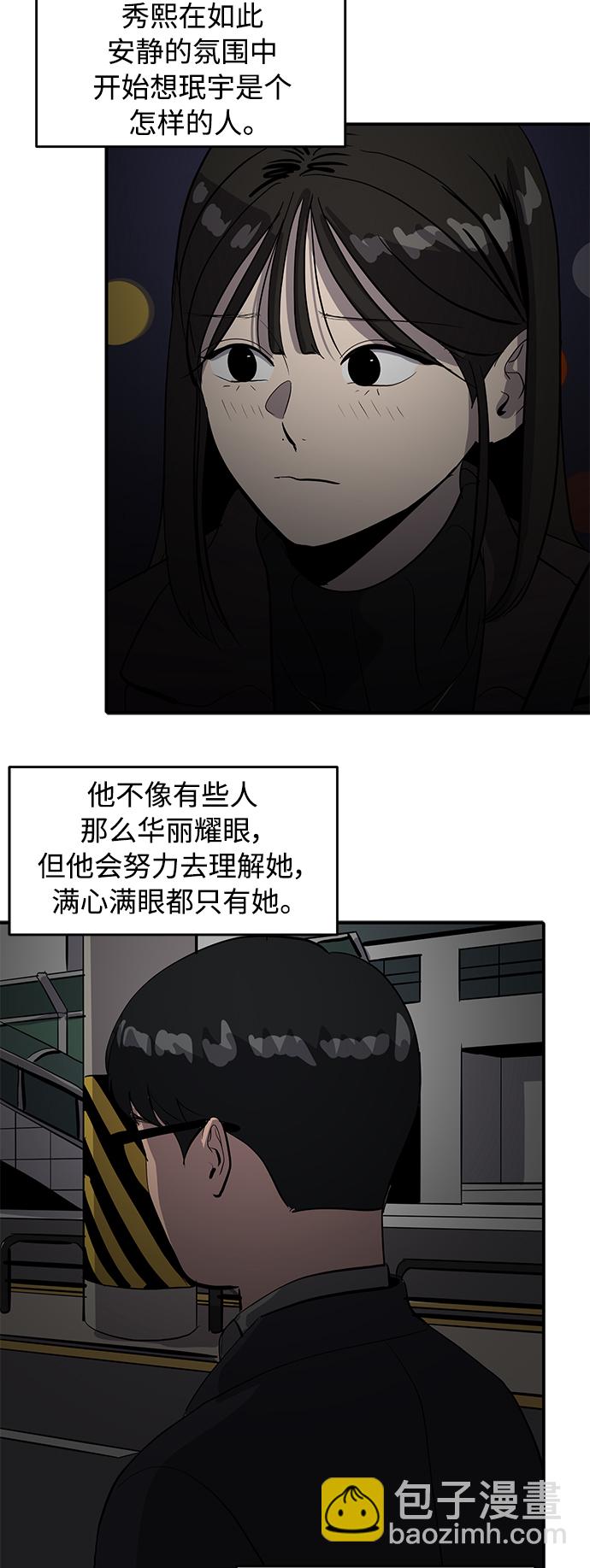 第53话24