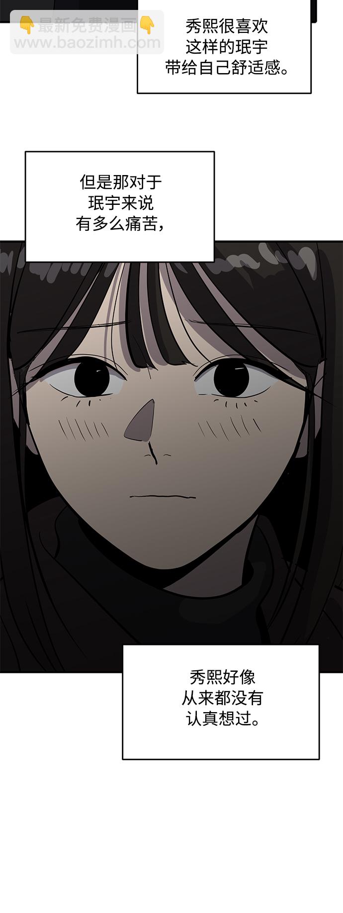 第53话25
