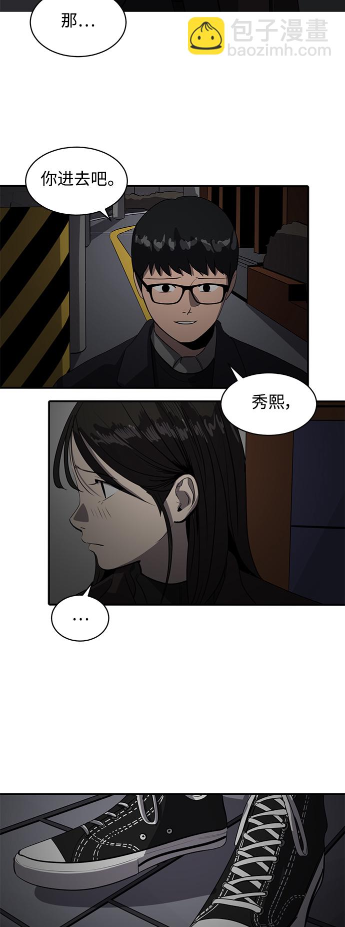 第53话27