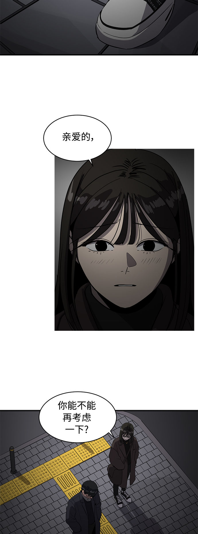 第53话28
