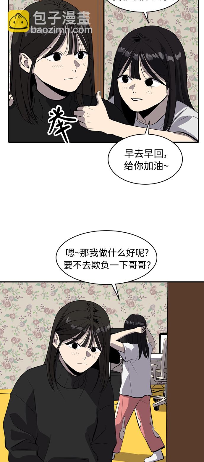 第53话3