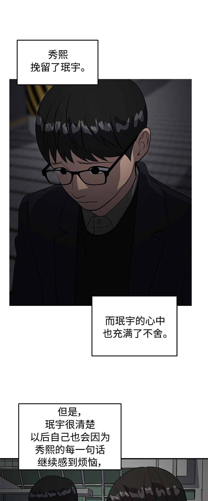 第53话30