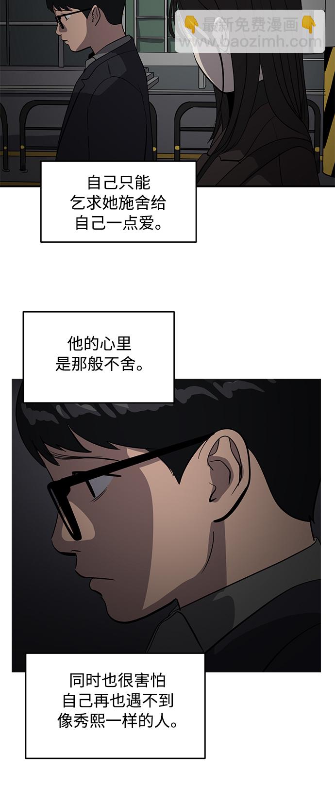 第53话31