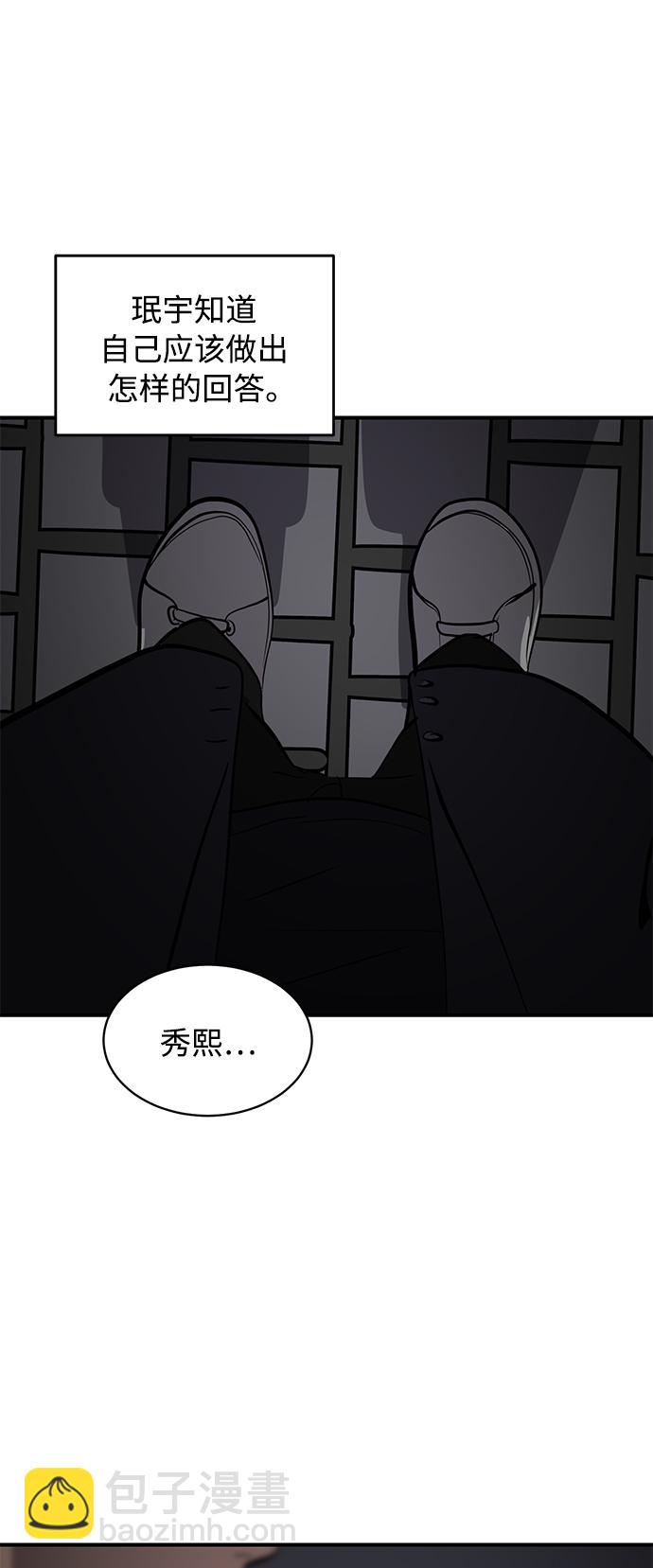 第53话32