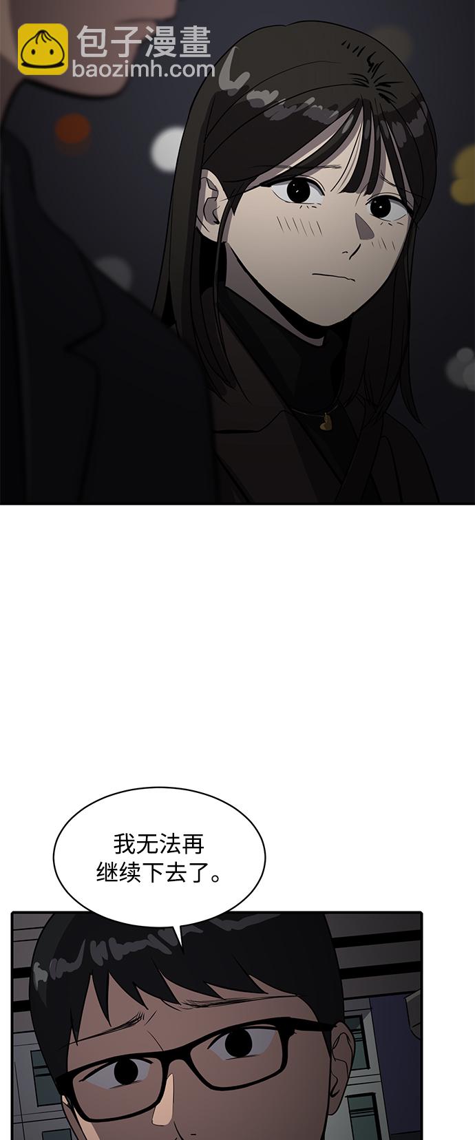 第53话33