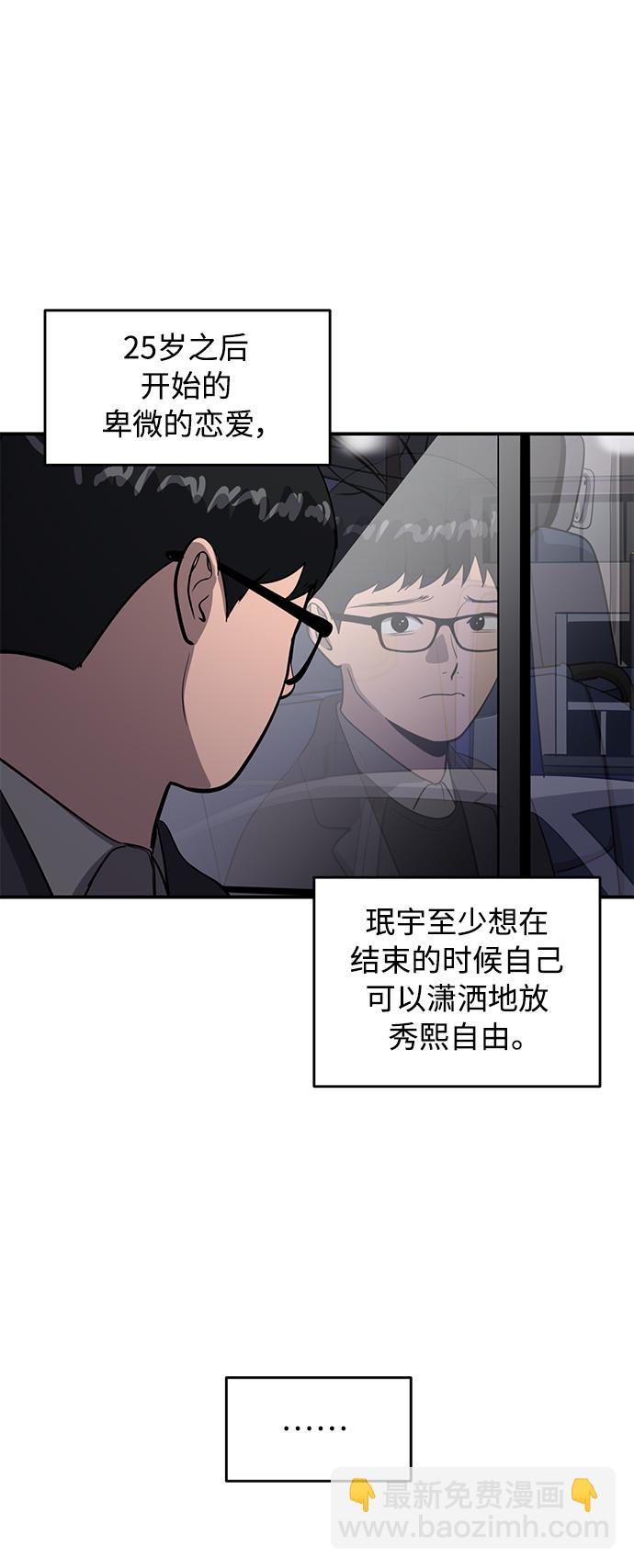 第53话36