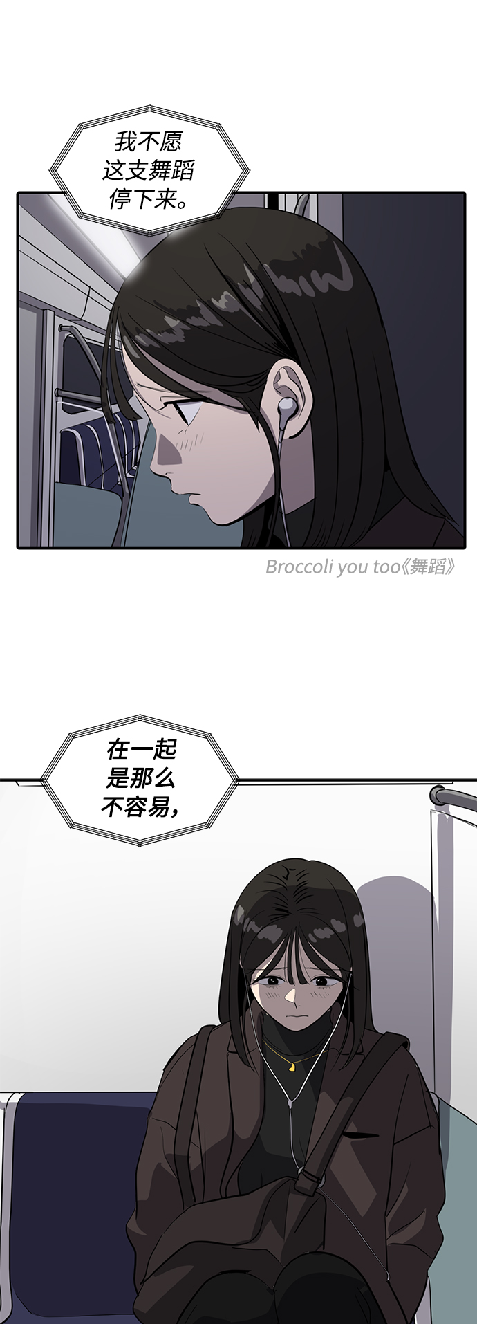第53话39