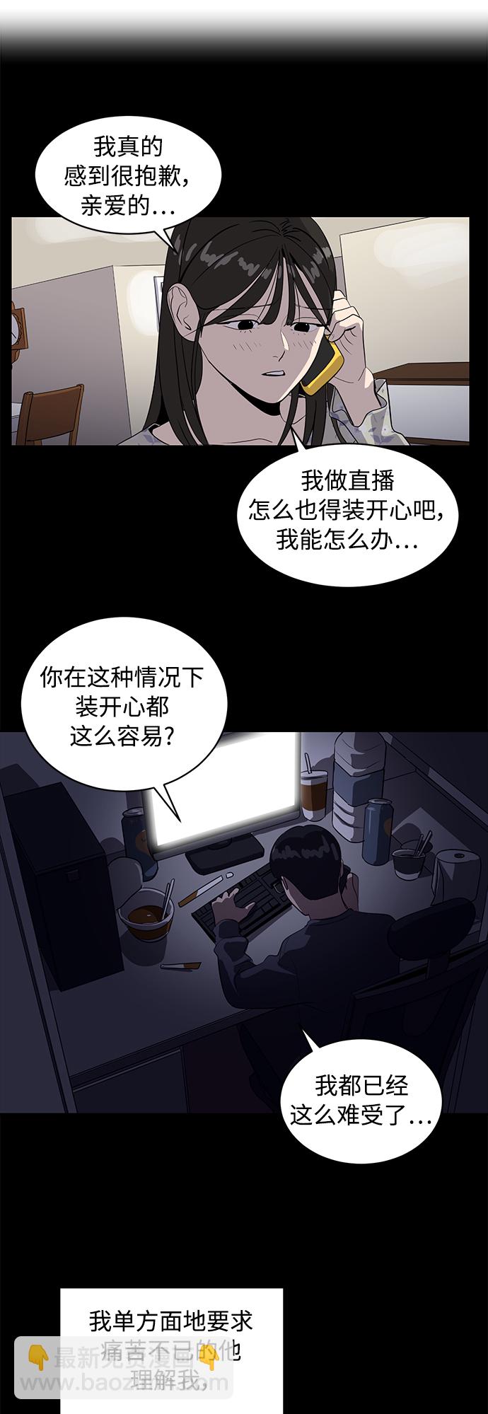 第53话41