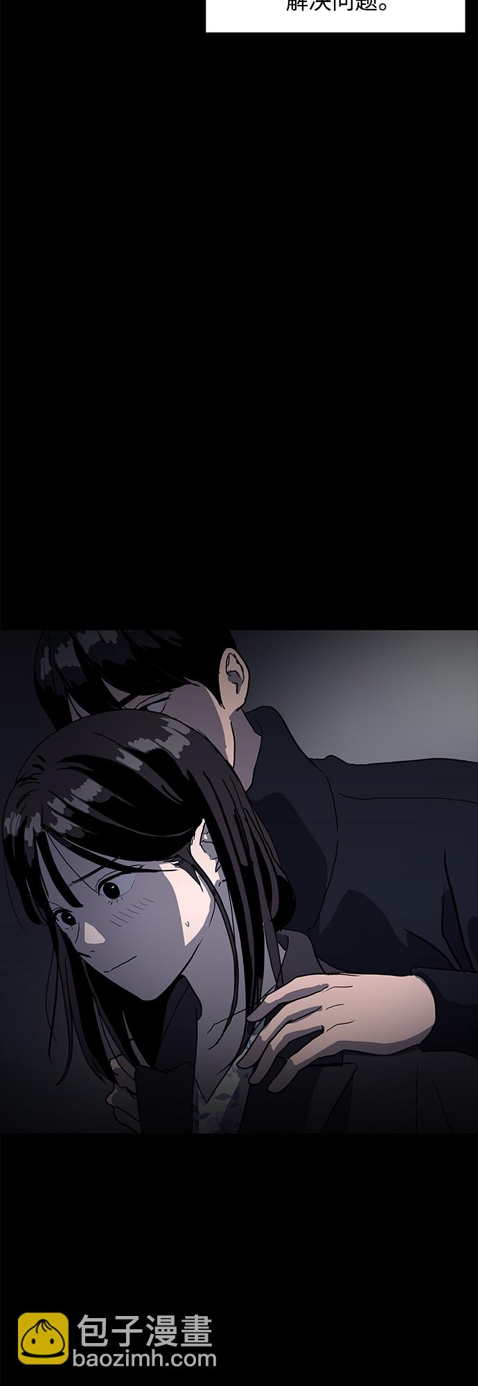 第53话43