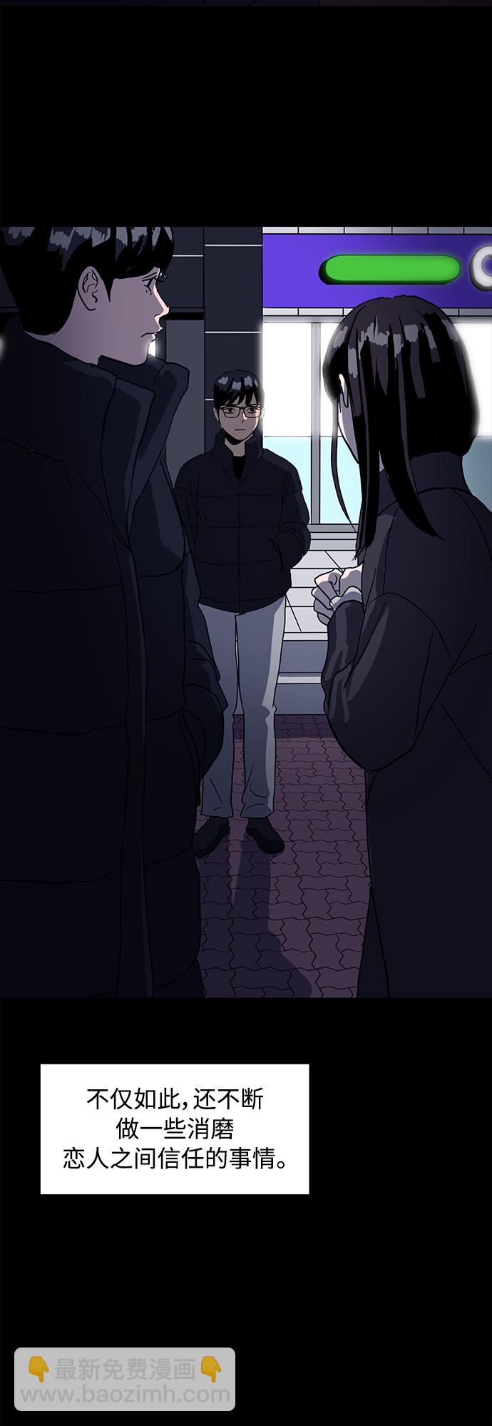 第53话45