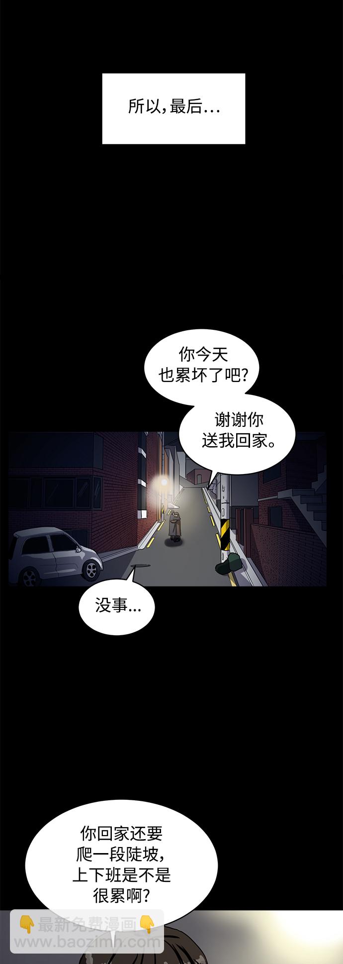 第53话50