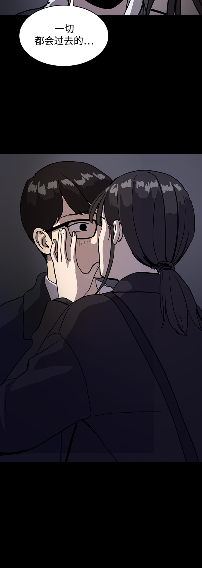 第53话52
