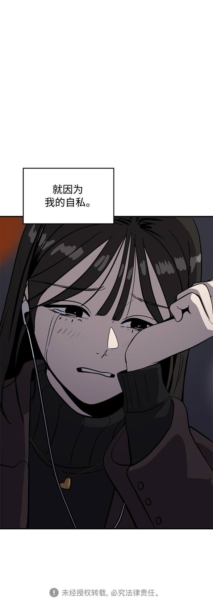 第53话54