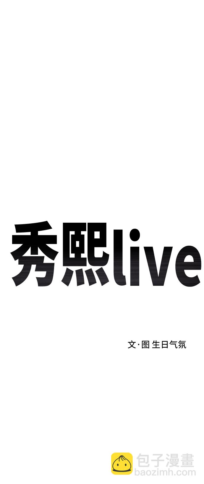 第53话6