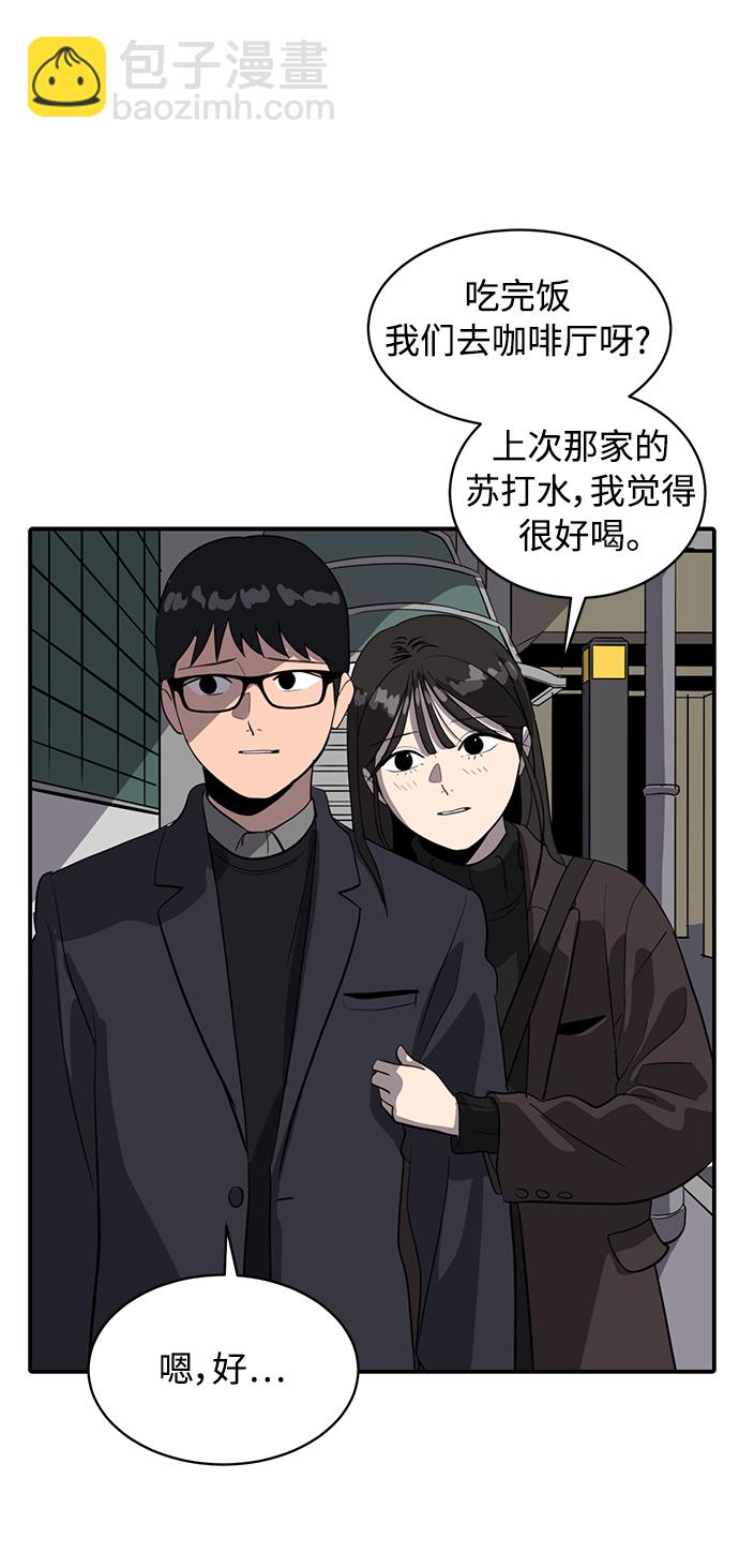 第53话7