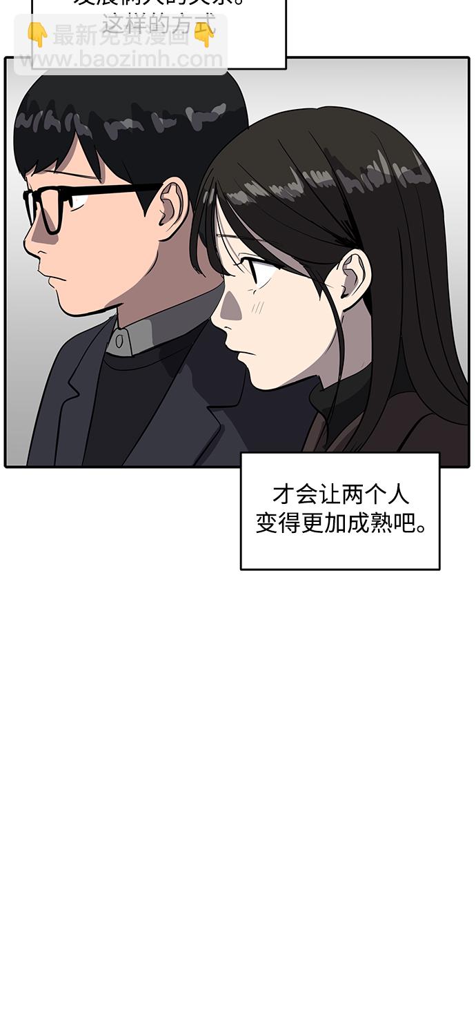 第53话9