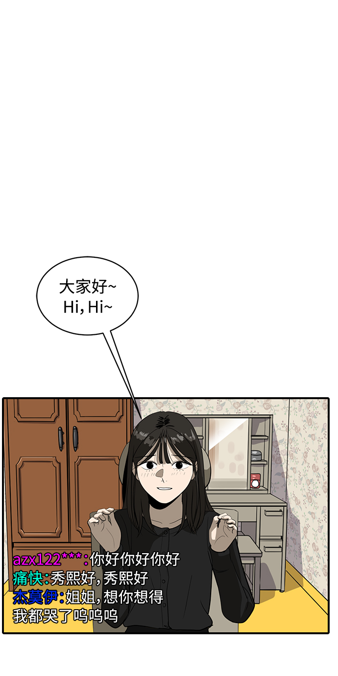 第54话1