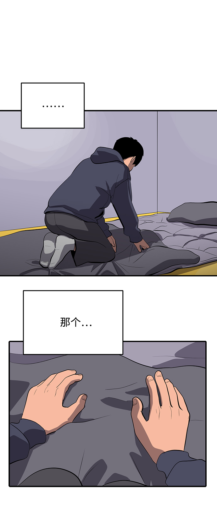 第54话13