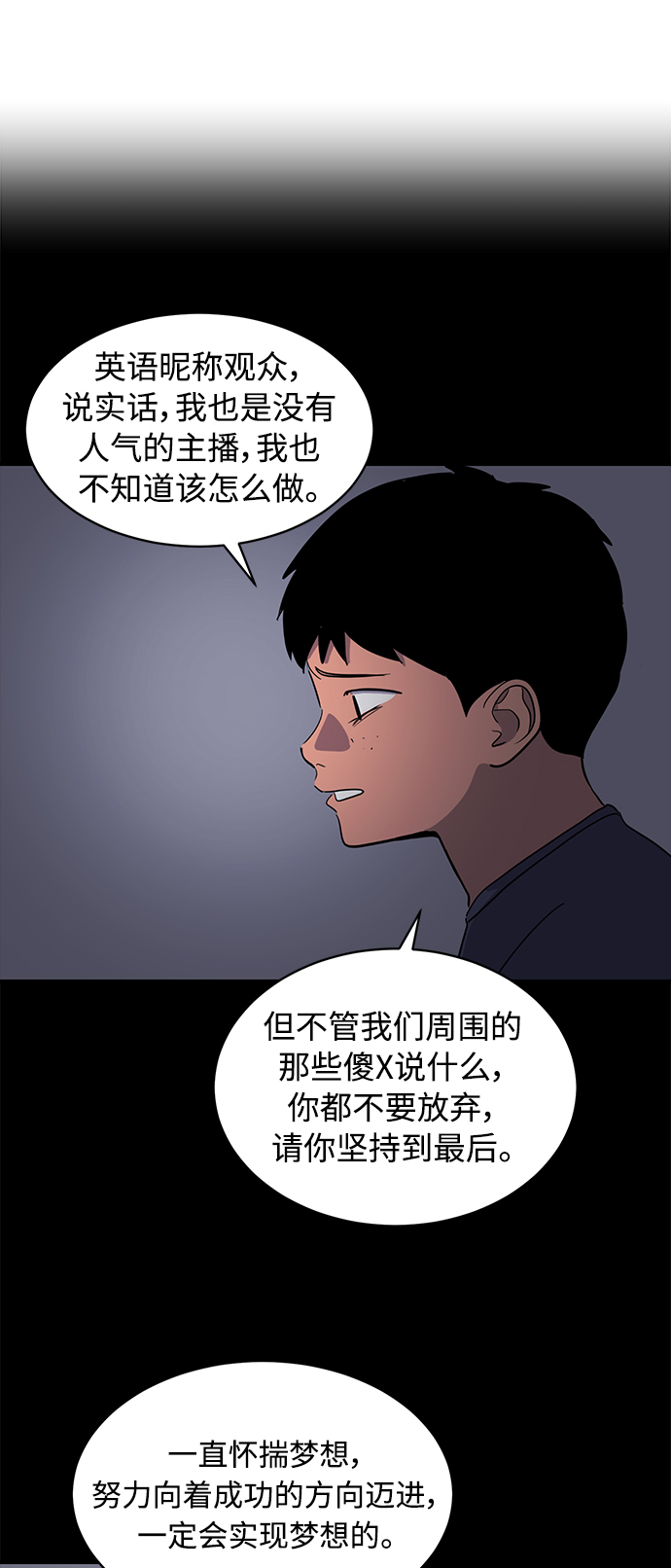 第54话14