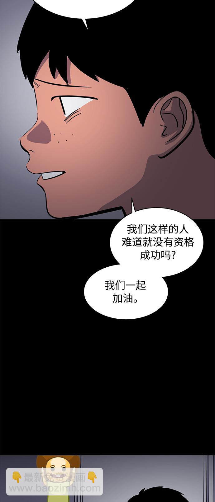 第54话15