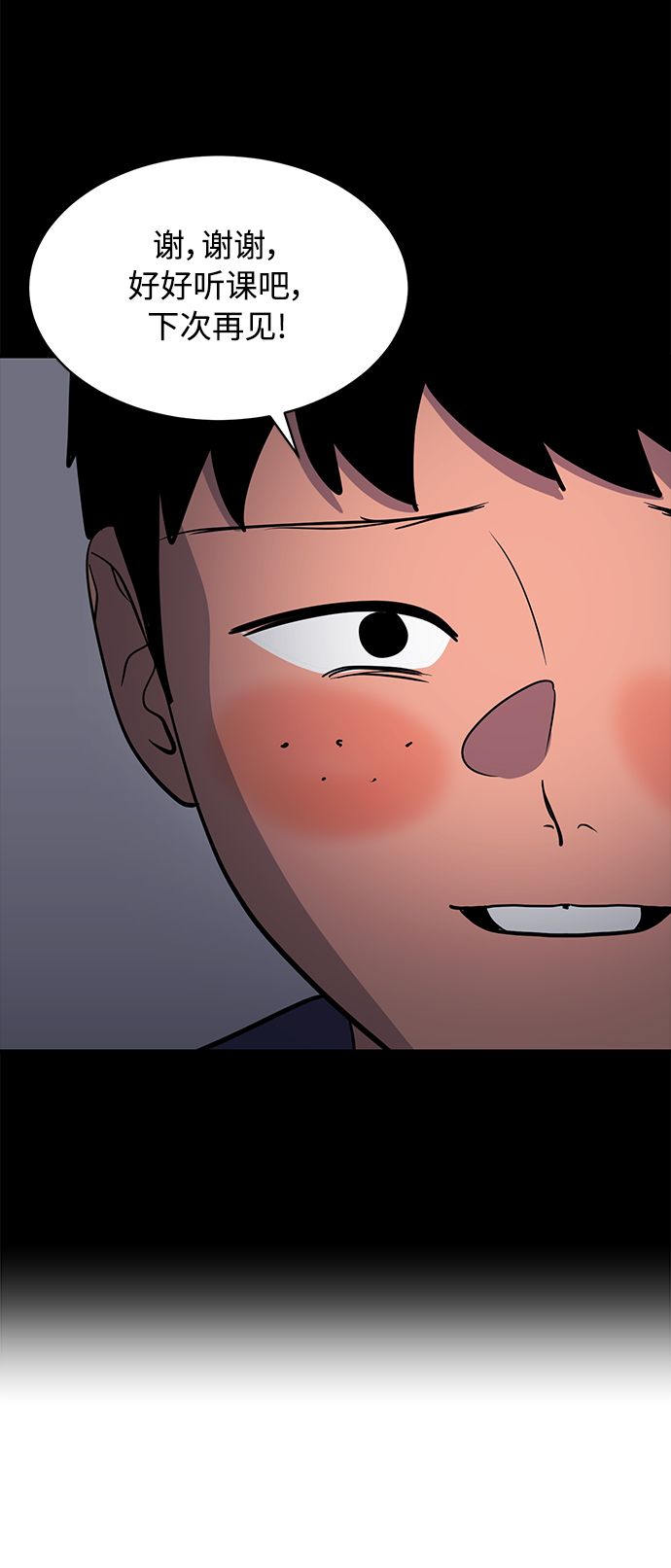 第54话17
