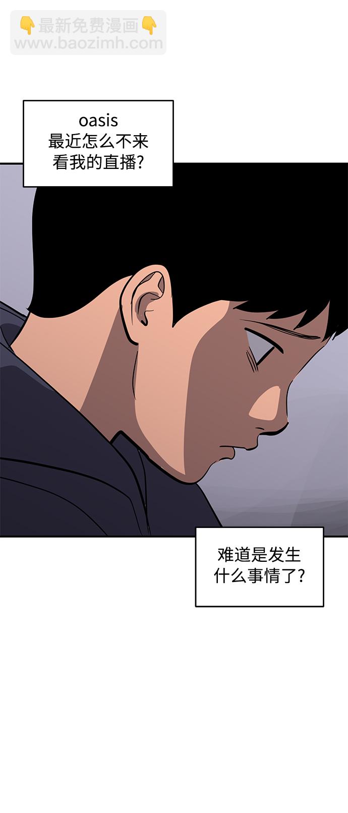 第54话18