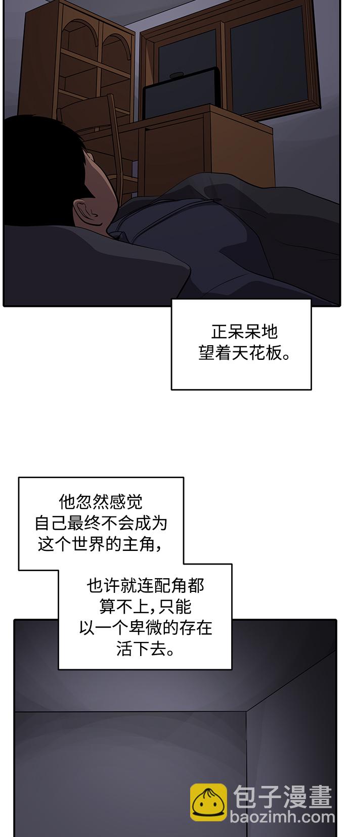 第54话20