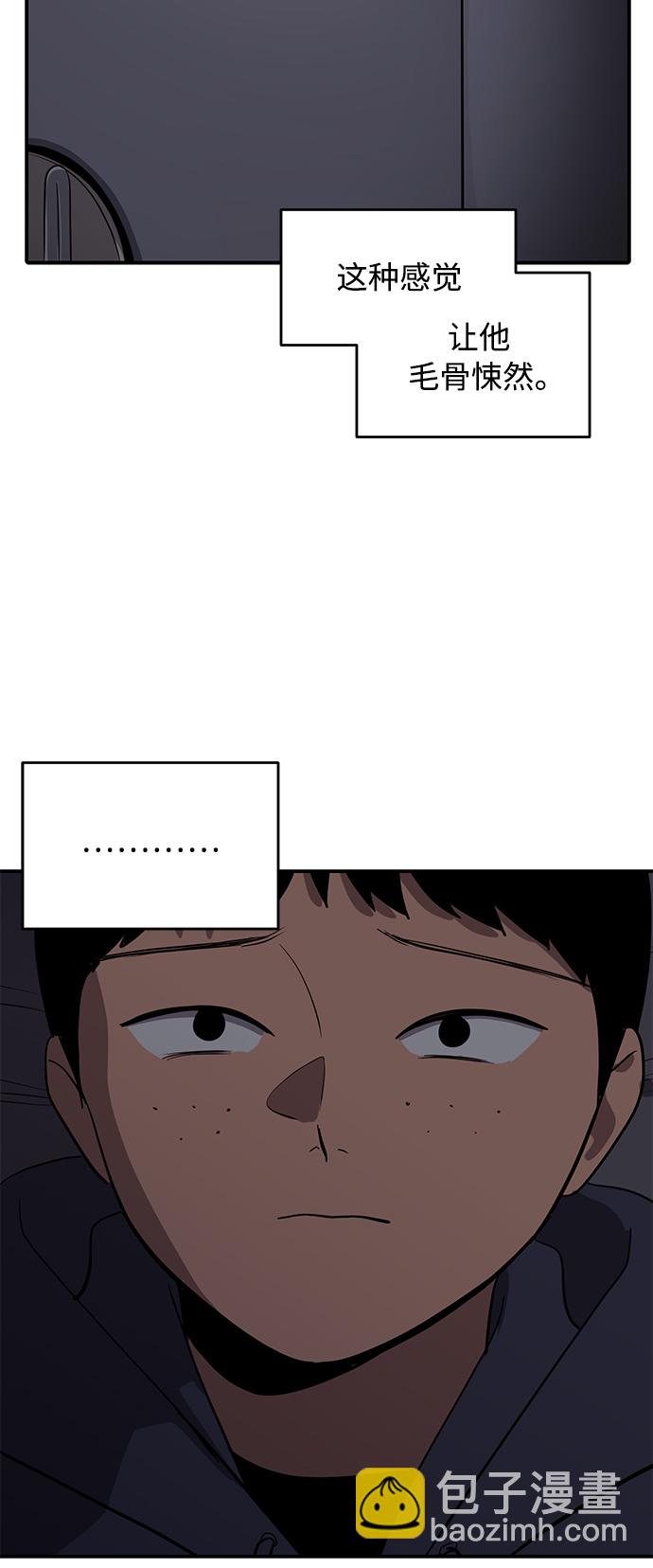 第54话21