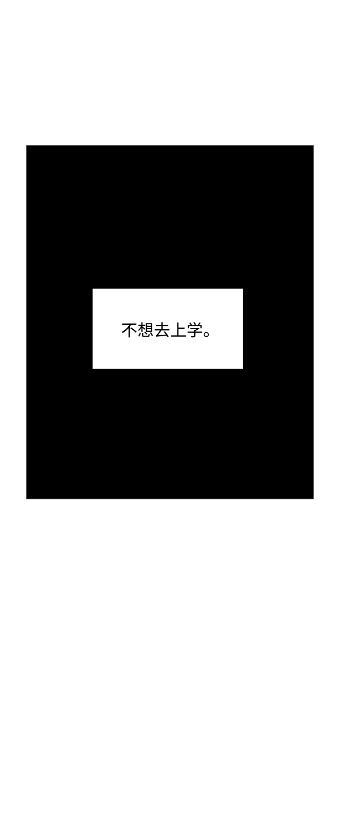 第54话22